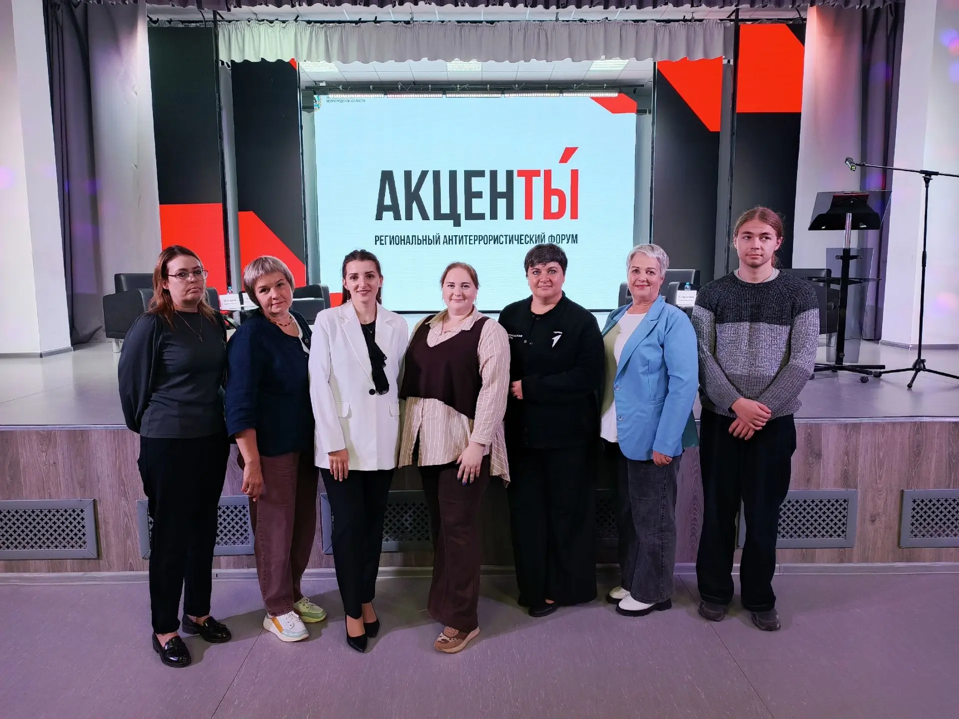 📌Делегация Чудовского муниципального округа приняла участие в региональном антитеррори...