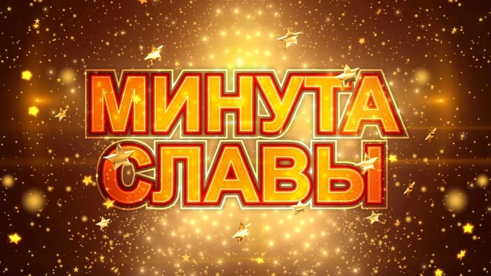 🎉 Закрытие смены в пришкольном лагере «Улыбка»! 🎉