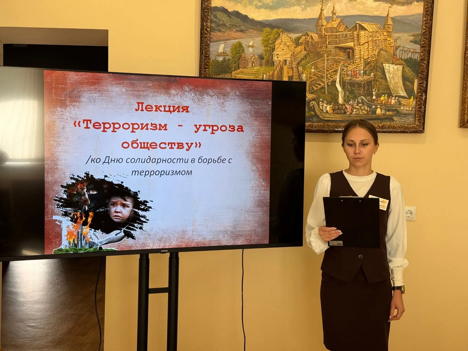 Ежегодно 3 сентября в России отмечается День солидарности в борьбе с терроризмом — памя...