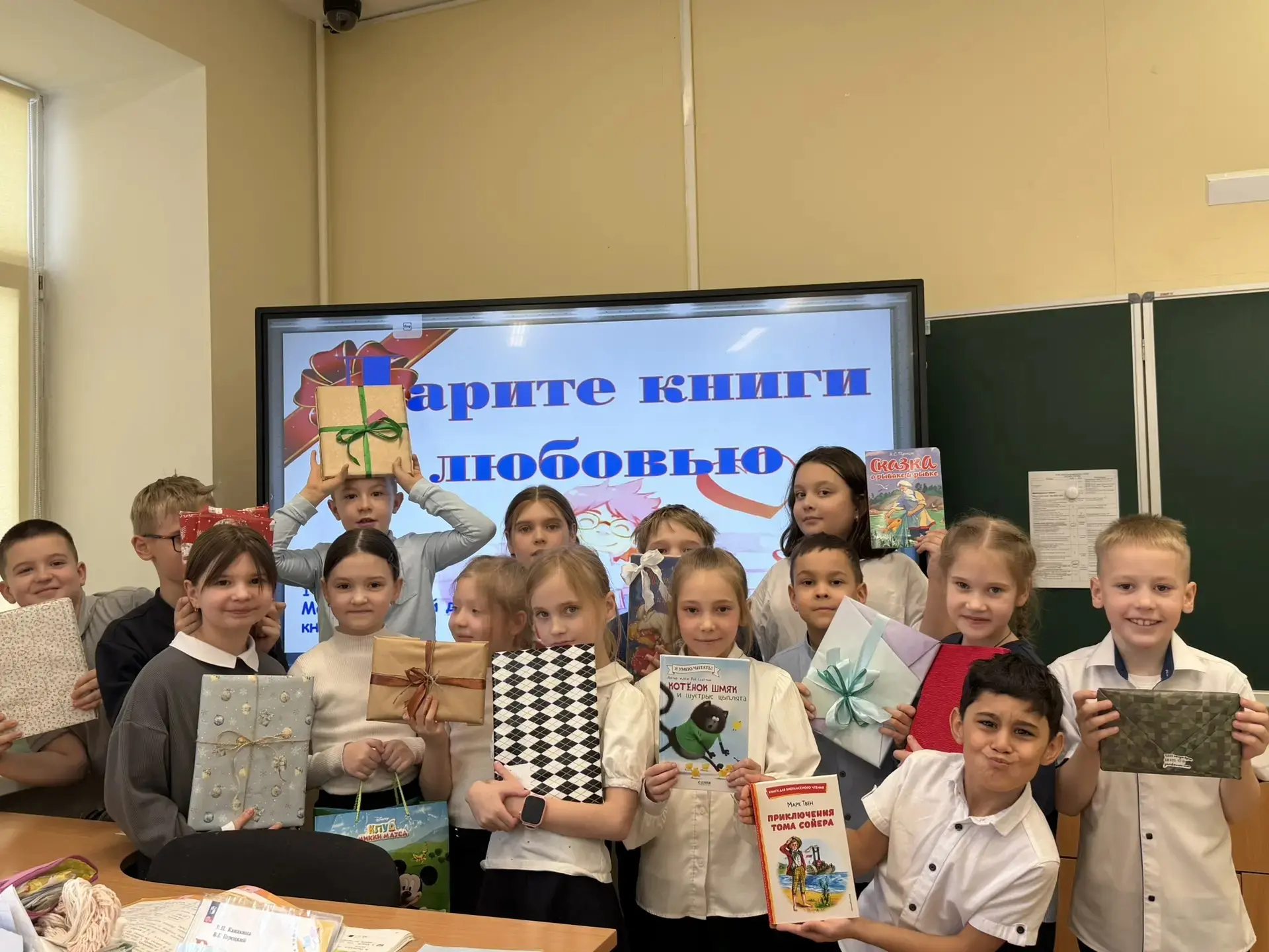 📚  Международный день книгодарения прошел у второклассников   14 февраля — дата, посвященная Междуна