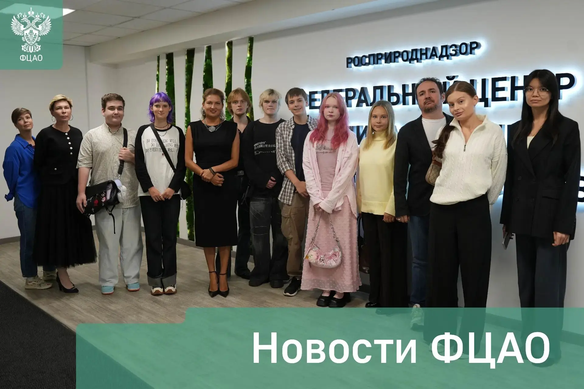 ФЦАО и РУДН продолжают совместный проект по целевому обучению экологов