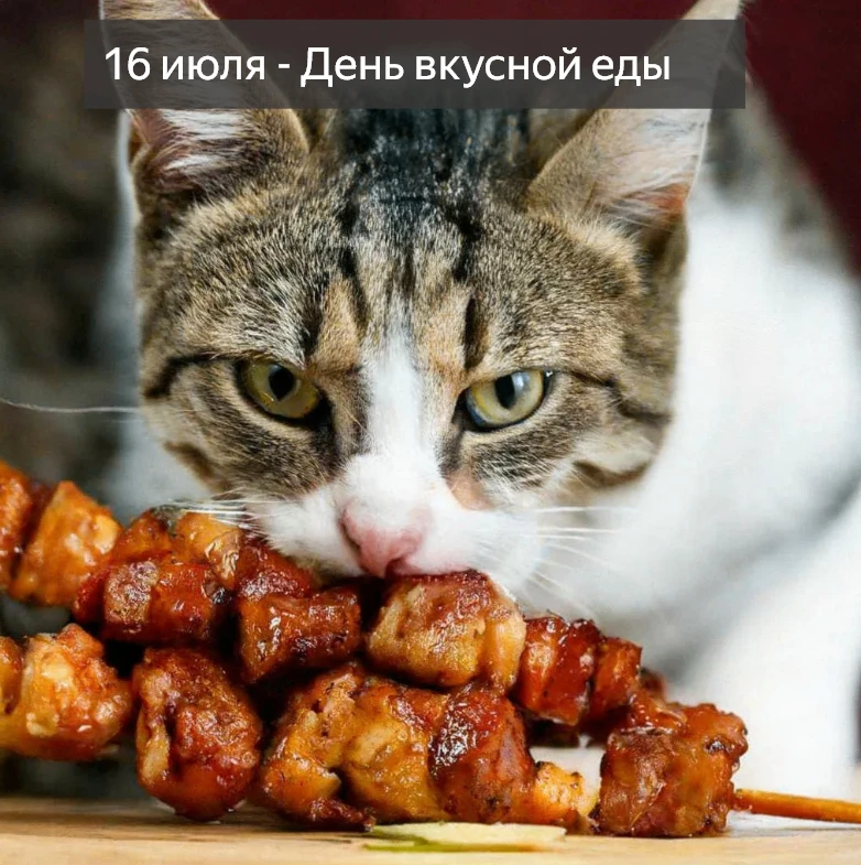 УЛЫБНИТЕСЬ
