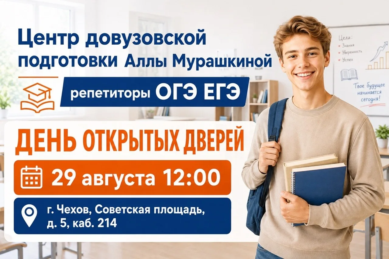 Большинство родителей начинают думать об экзаменах тогда, когда до них остаётся меньше ...
