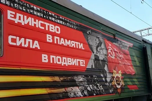 ЕДИНСТВО В ПАМЯТИ. СИЛА В ПОДВИГЕ!                               

⭐С Белорусского вокзала Москвы от