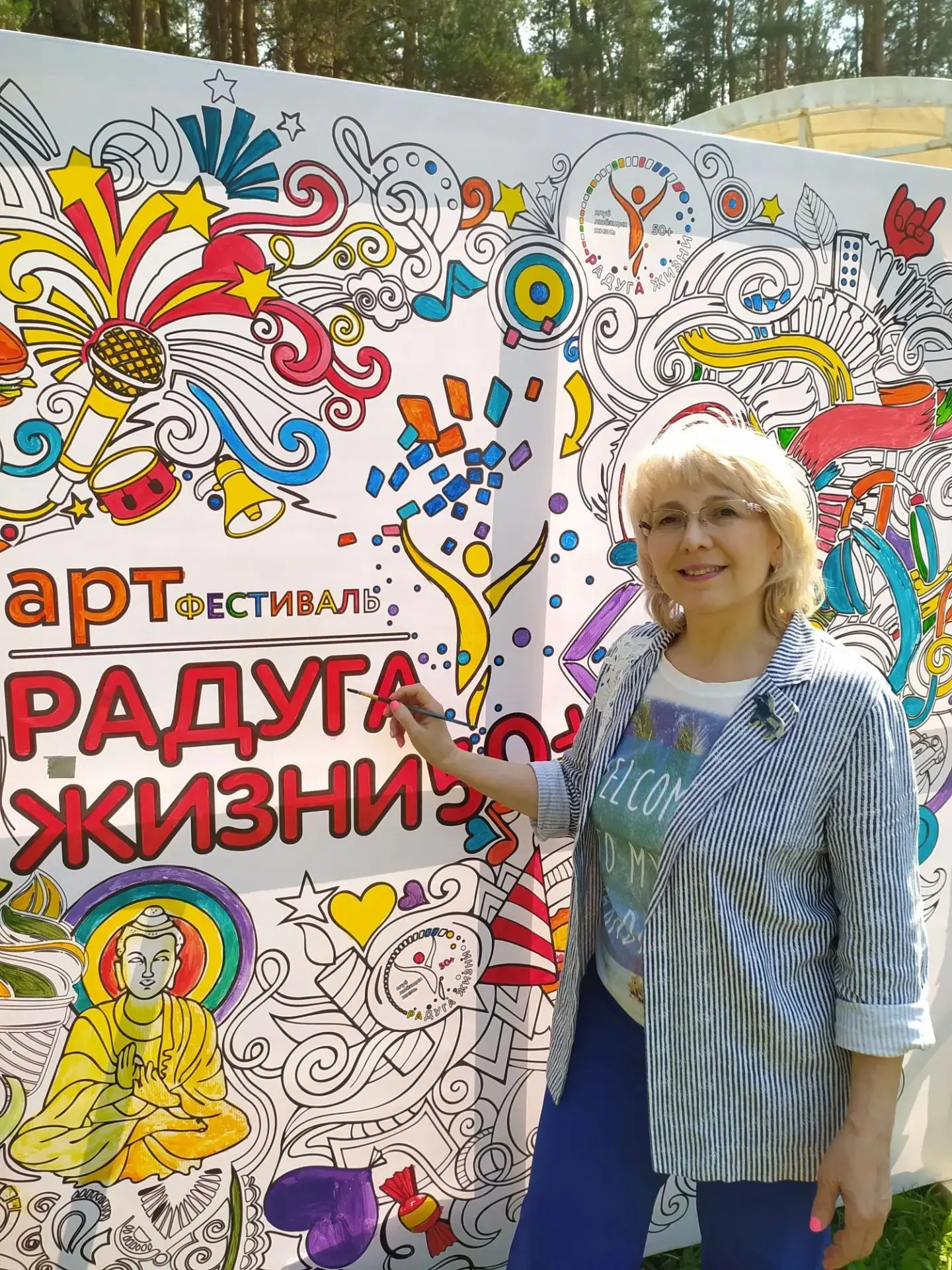 Акция ОТДИС ко Дню Учителя и Дню СПО "Педагог PRO: вне профессии".