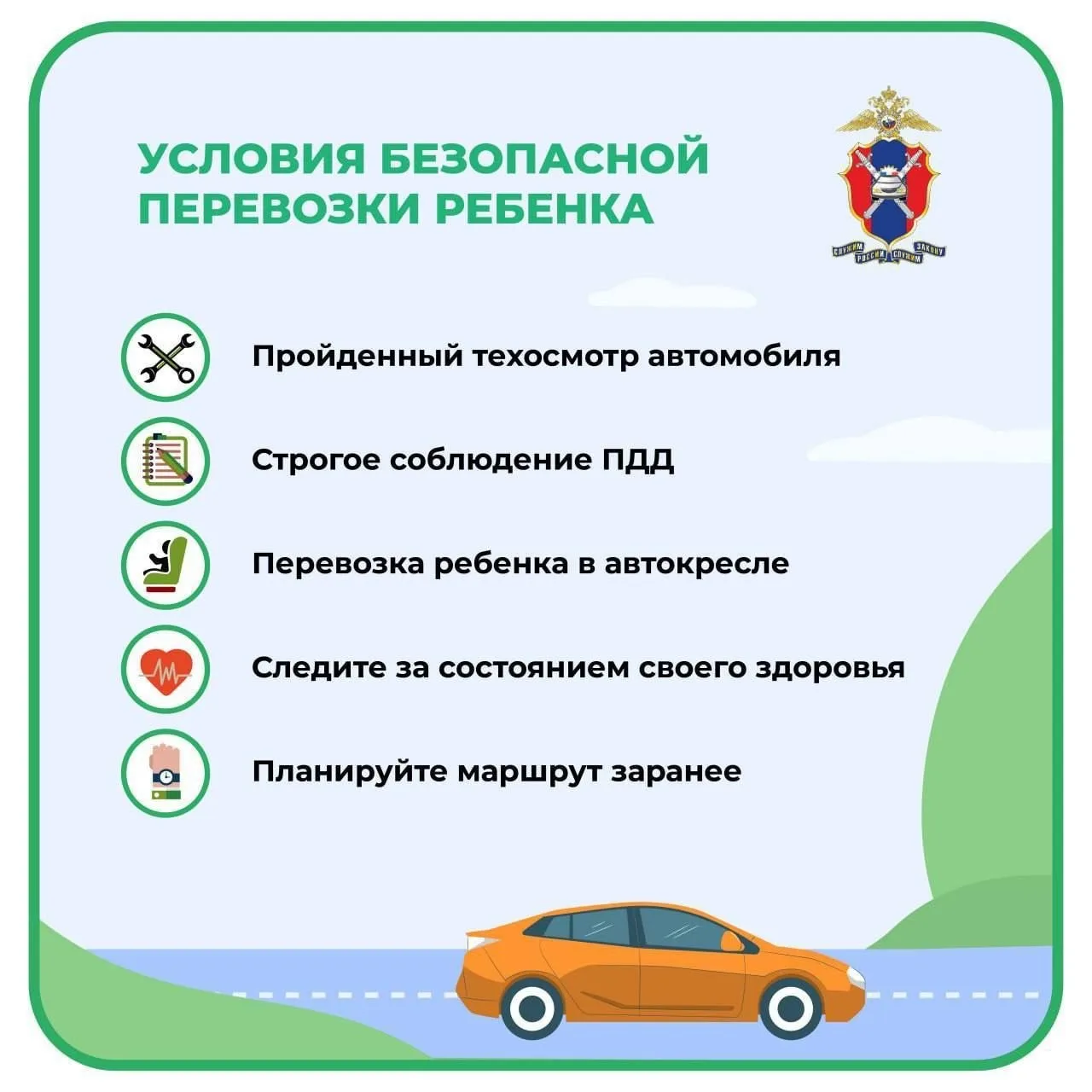 🫶Жизнь ребенка бесценна, и задача родителей сделать так, чтобы малыш чувствовал себя комфортно и без