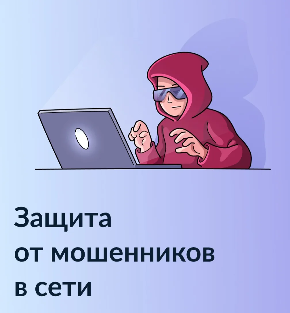 В рамках федерального проекта «Государство для людей» Министерством цифрового развития,...