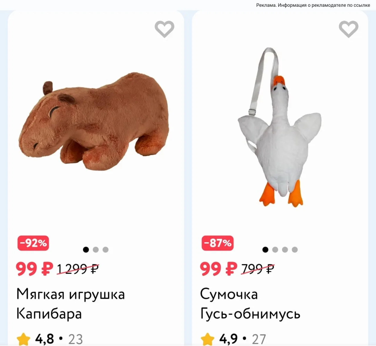 Выносим🔥