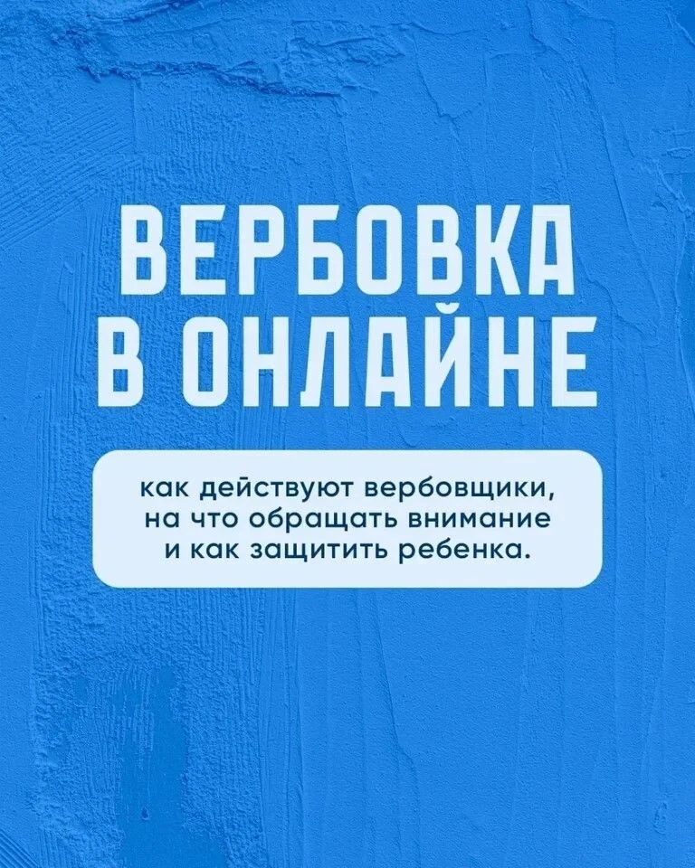 Внимание, родители!                                                                    ...