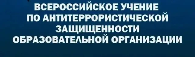 ‼️Уважаемые родители‼️