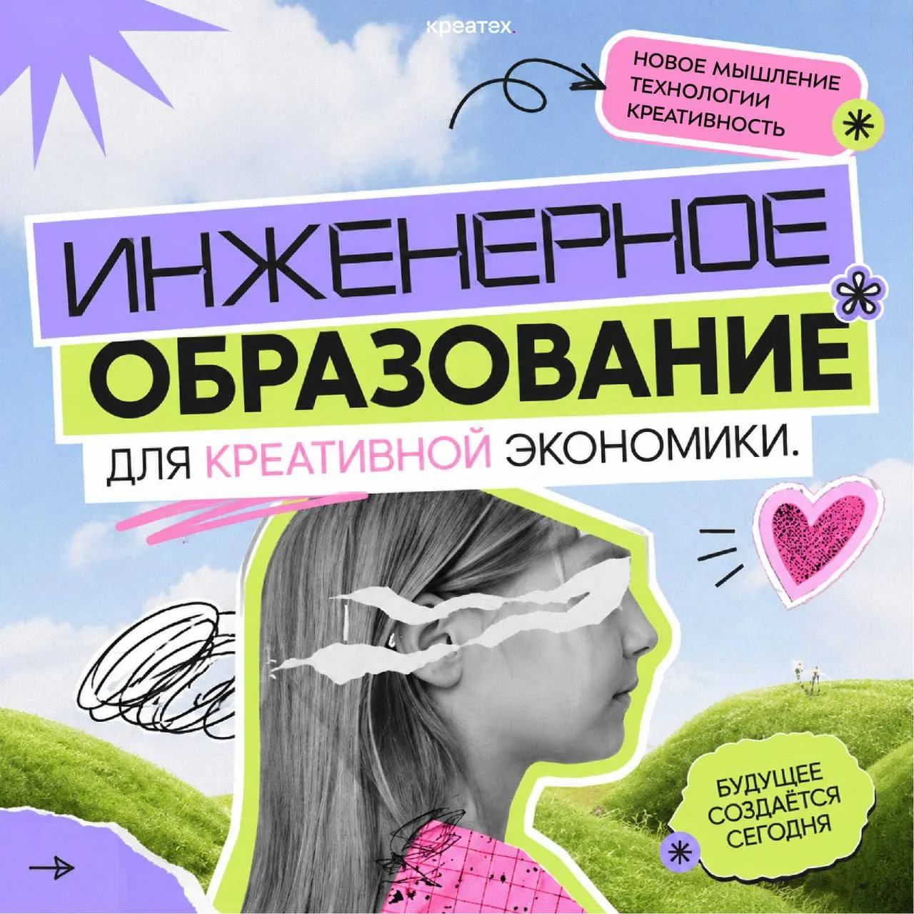 Наступило лето! 

Для нас — это привычные будни, просто под кондиционером.
Для студентов — сессия и 