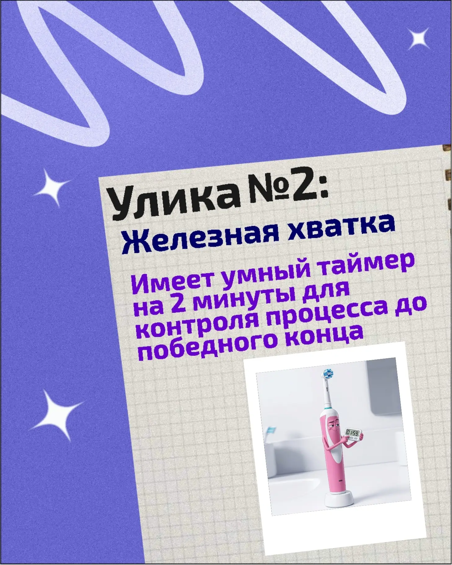 🚨 ОПАСНАЯ ПРЕСТУПНИЦА ПОЙМАНА!  Электрическая зубная щётка KAB-4 задержана по обвинению в особой опа