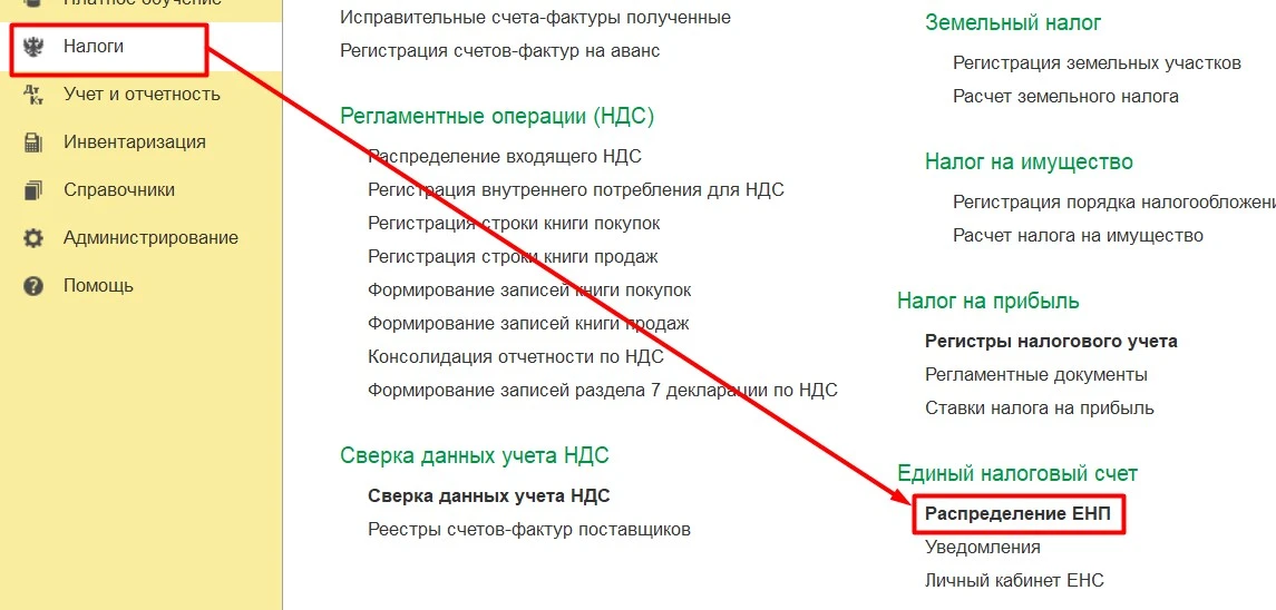 Проверка 6
