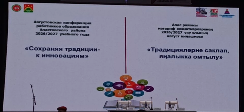 #ГодДошкольногоОбразования