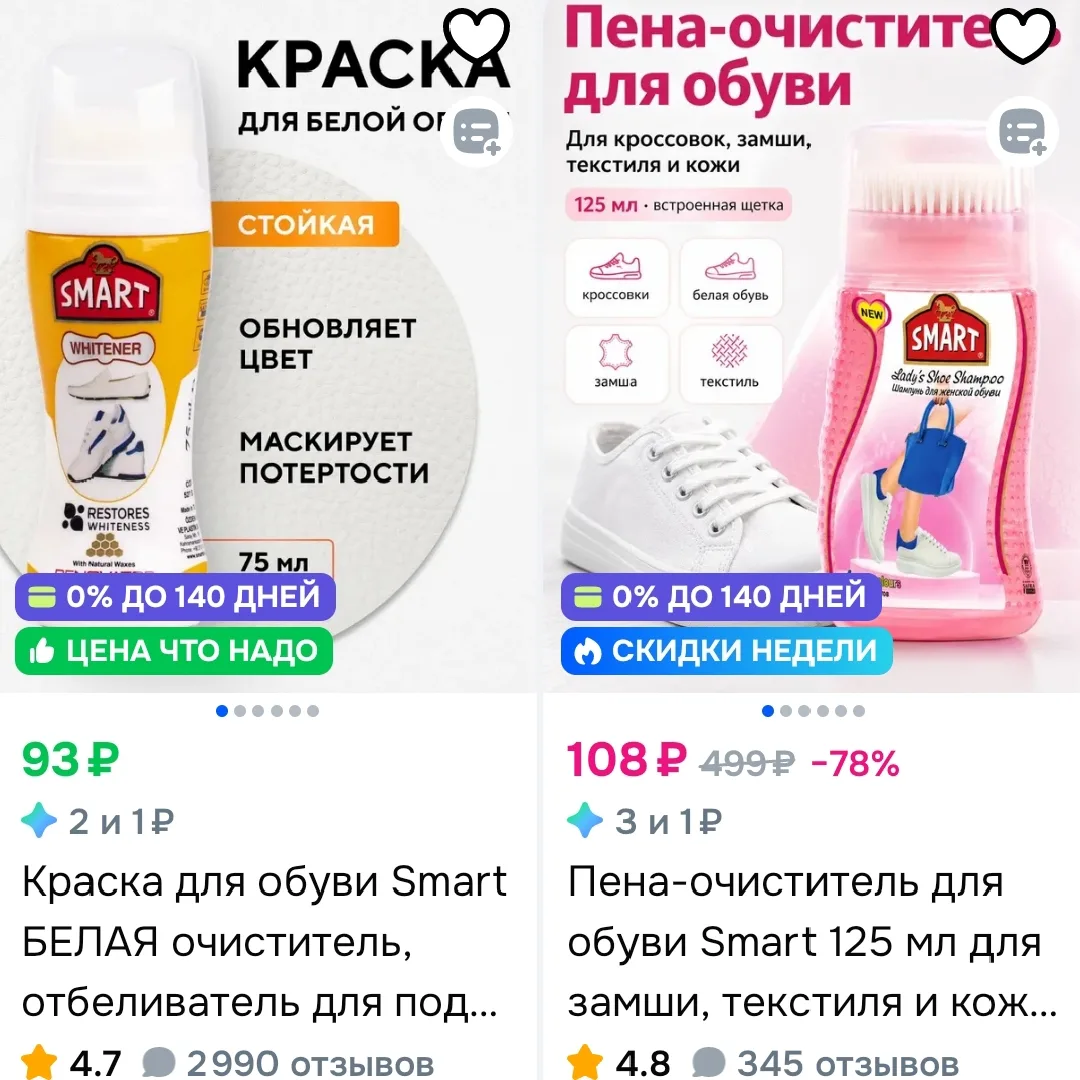 С бонусами будет дешевле