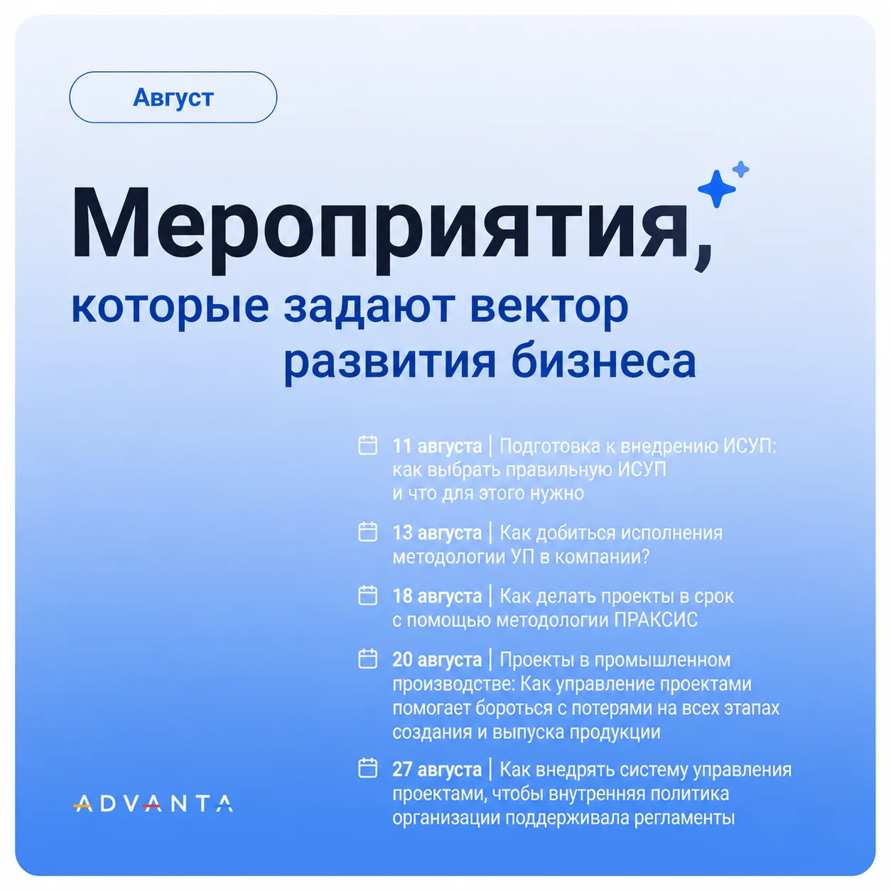 Медиа публикации
