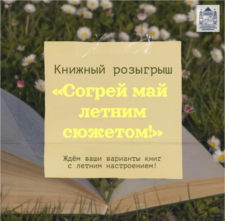 ☀️А мы тут лето приближаем... Давайте с нами!