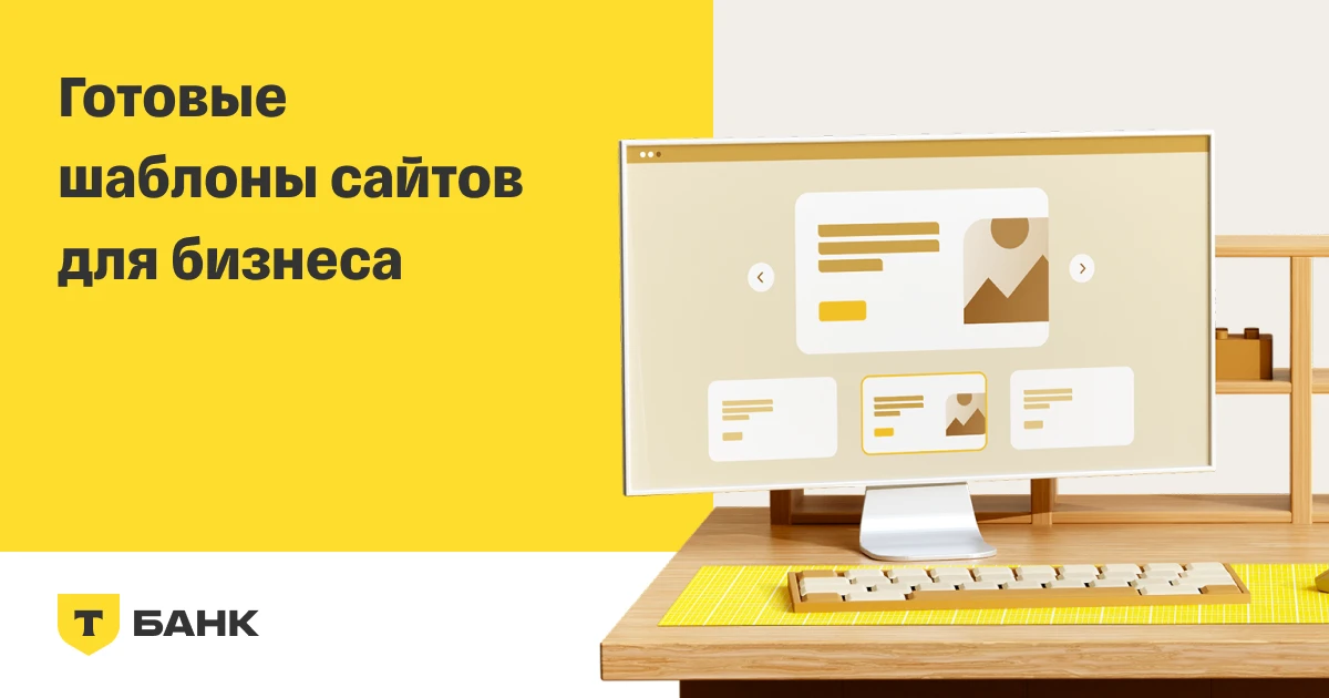 Серия «Бесплатные инструменты для автоматизации НКО».