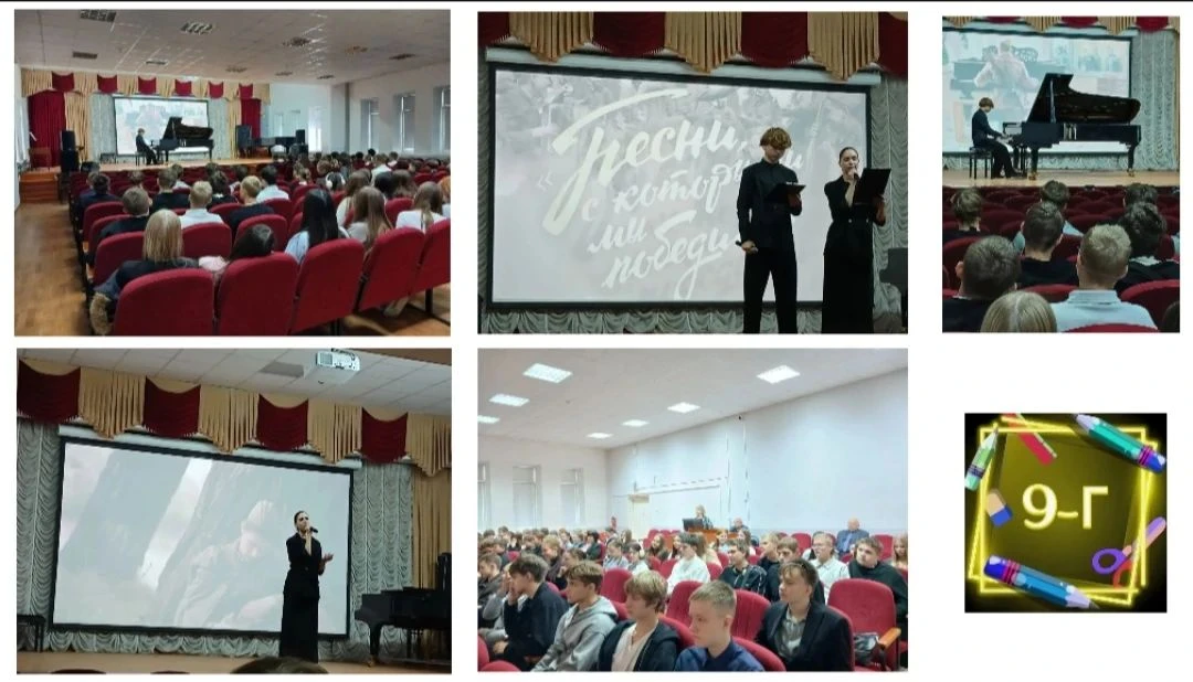30 сентября ученики 9 «Г» класса посетили Кузнецкий Музыкальный Колледж, где проходил к...