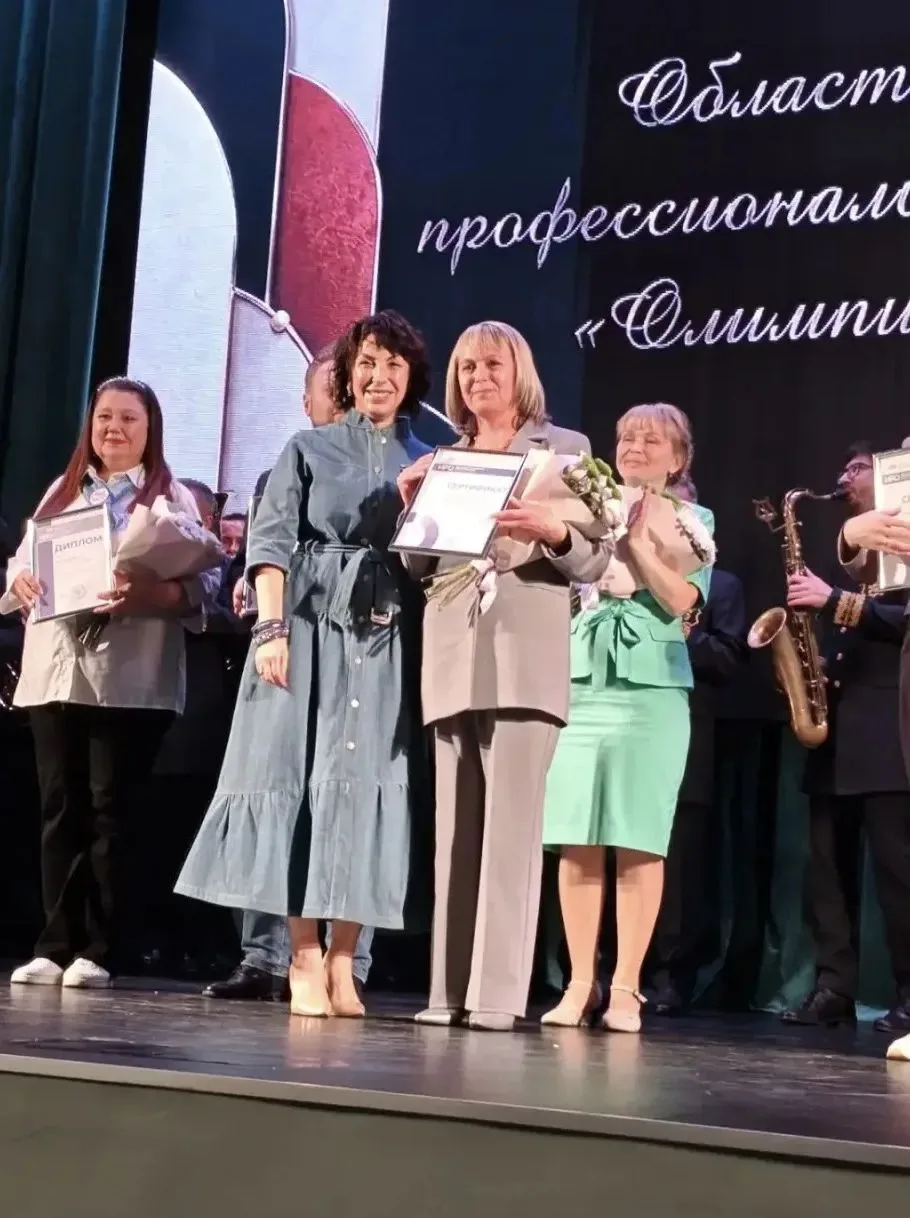 ⚡️ Наши учителя — в числе лучших в области!