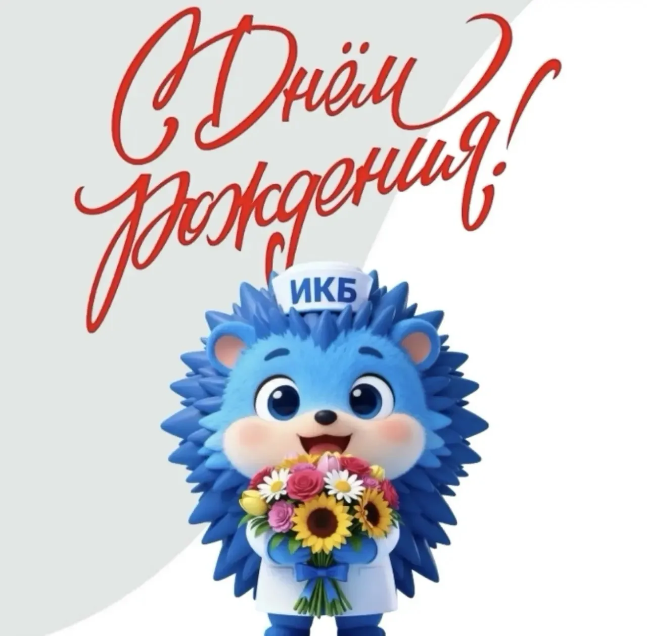 Пришло время для нашей постоянной рубрики #Именинники_недели