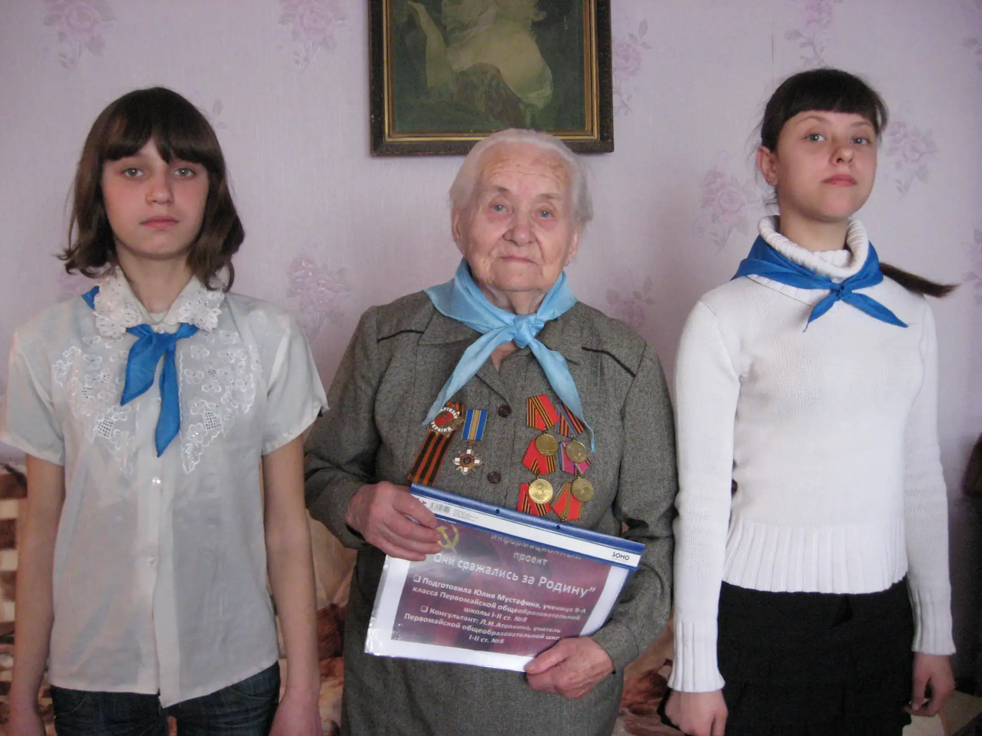 Из поколения в поколение передается чувство глубокого уважения и благодарности ко всем,...