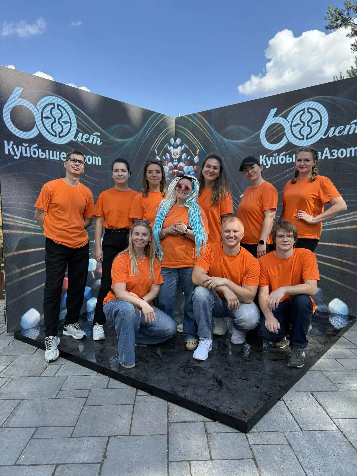 С юбилеем, Куйбышевазот 🎉