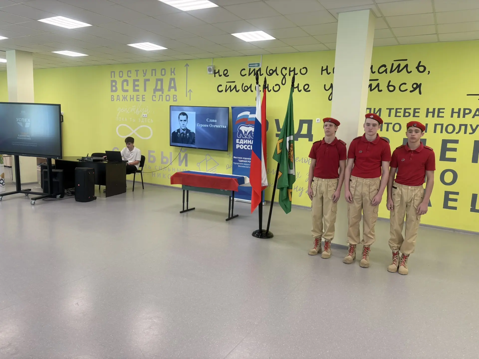 🔥🇷🇺 Нам выпала огромная честь открыть Парту Героя настоящему герою нашего времени — старшему сержант