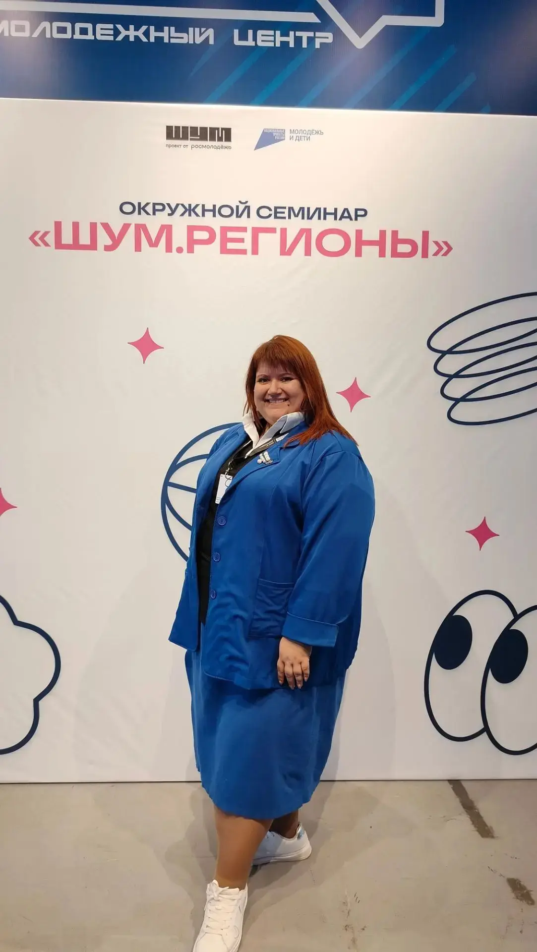 🎓 Учитель Троицкой школы покоряет медиапространство!