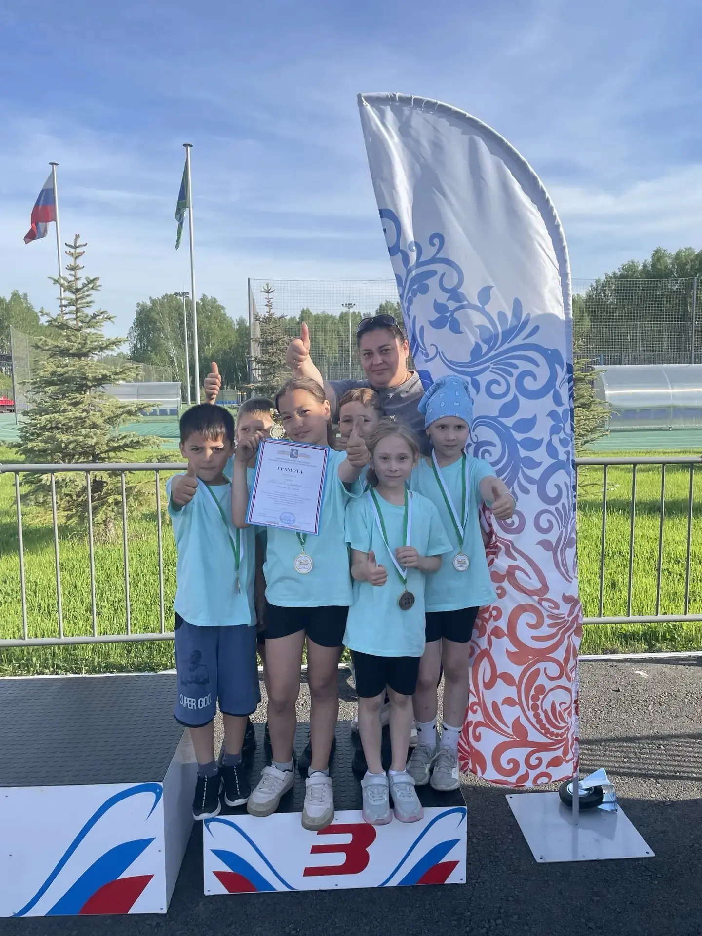🏅 Поздравляем! 🏅