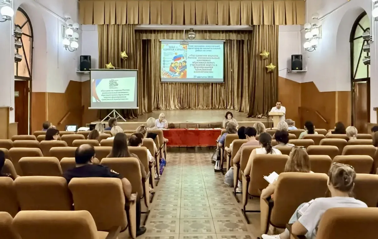 «только совместные усилия спасут детей»: итоги совещания в Минераловодском округе