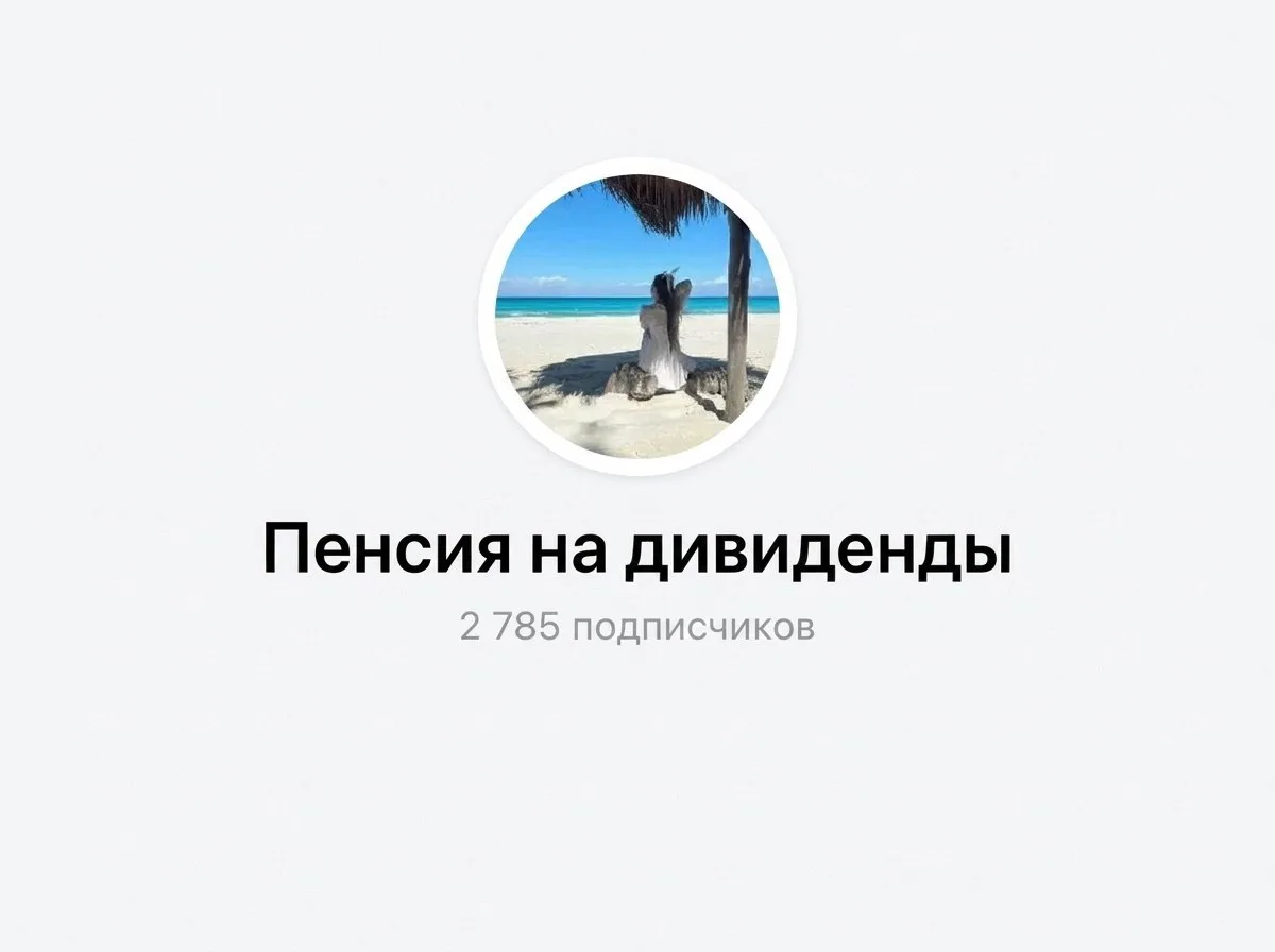 Развитие канала и статистика за май📊
