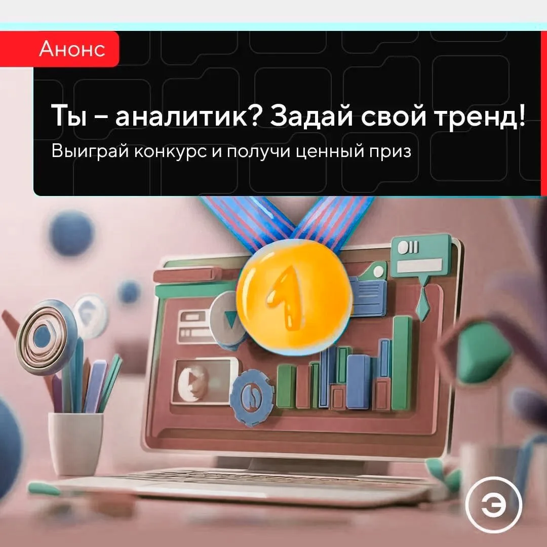 ❗ Молодые специалисты, внимание!