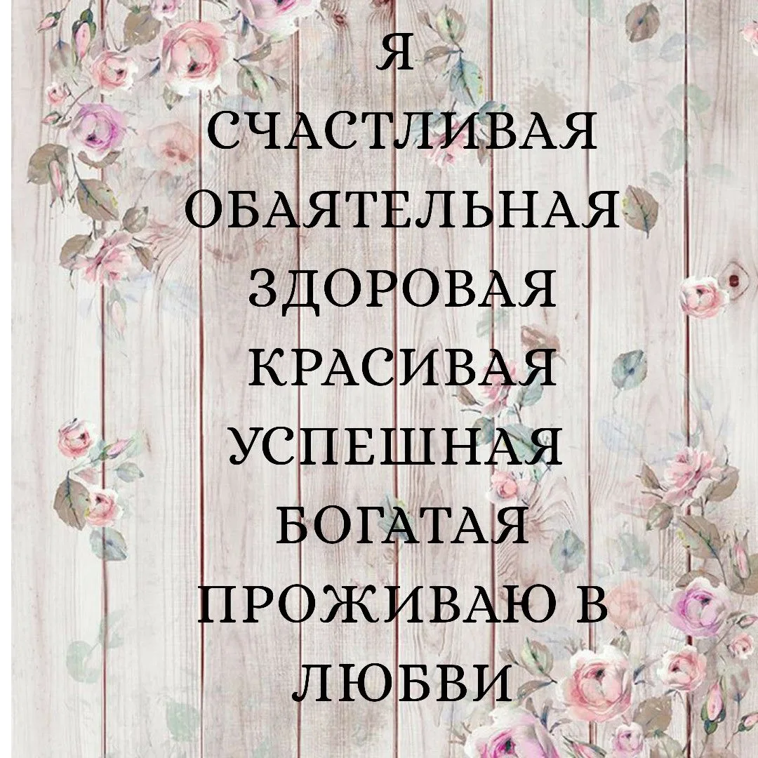 ❤️, чтобы принять