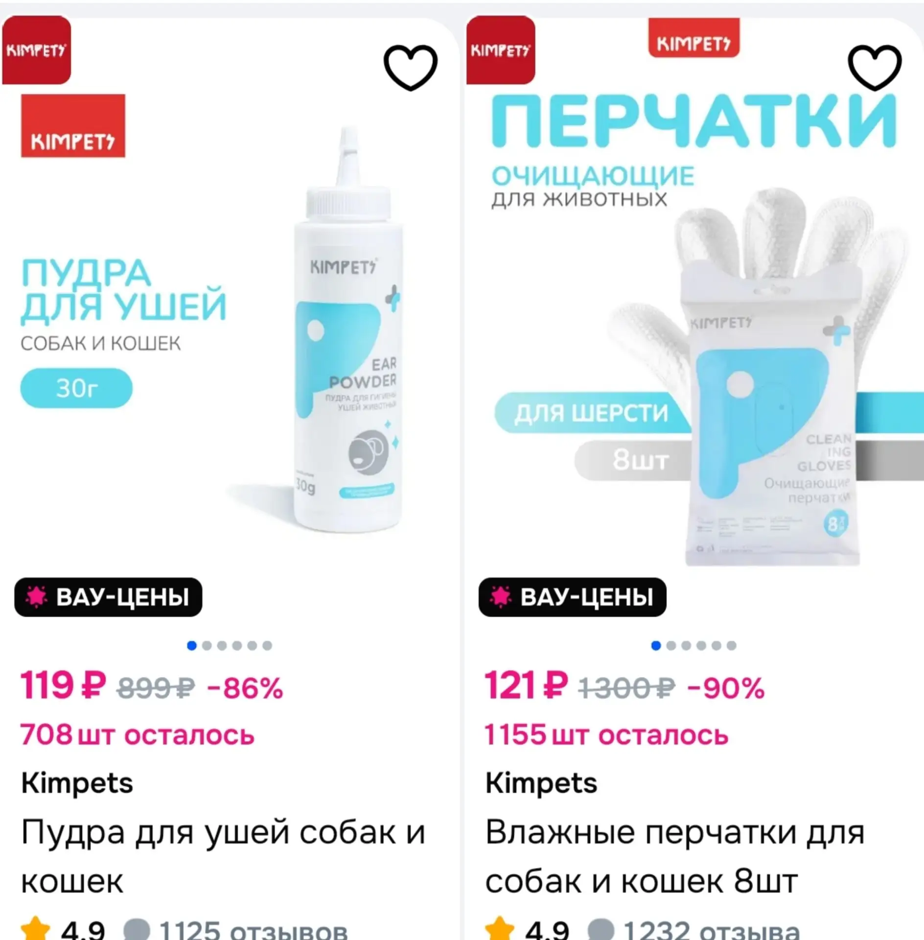 https://ozon.ru/s/kimpets