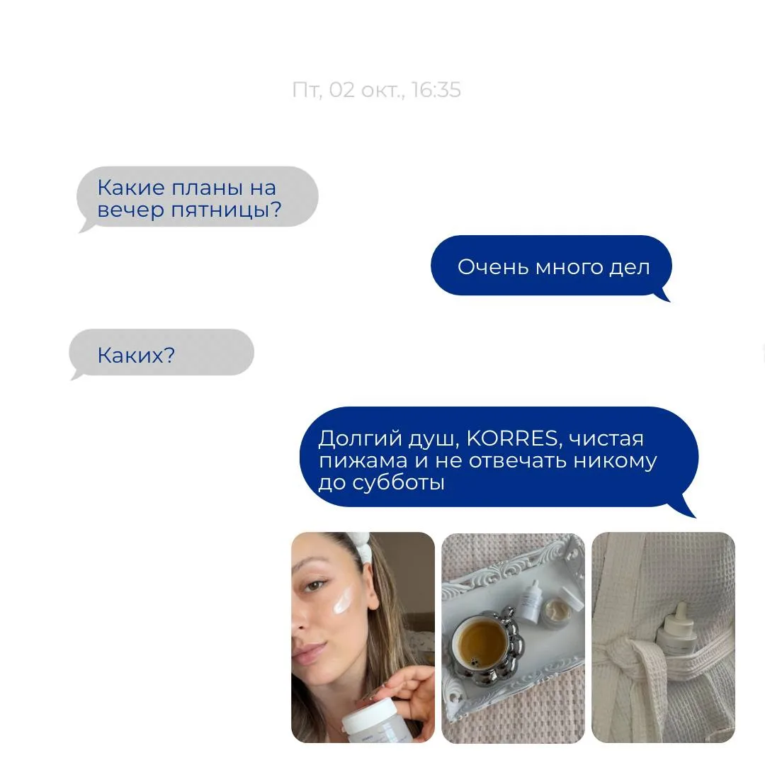 Пятничный график полностью забронирован 🛁🫧