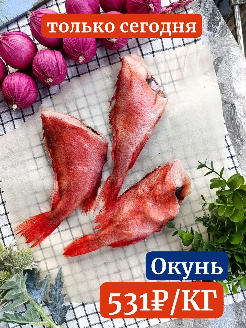 ПОНЕДЕЛЬНИК😃СКИДКИ