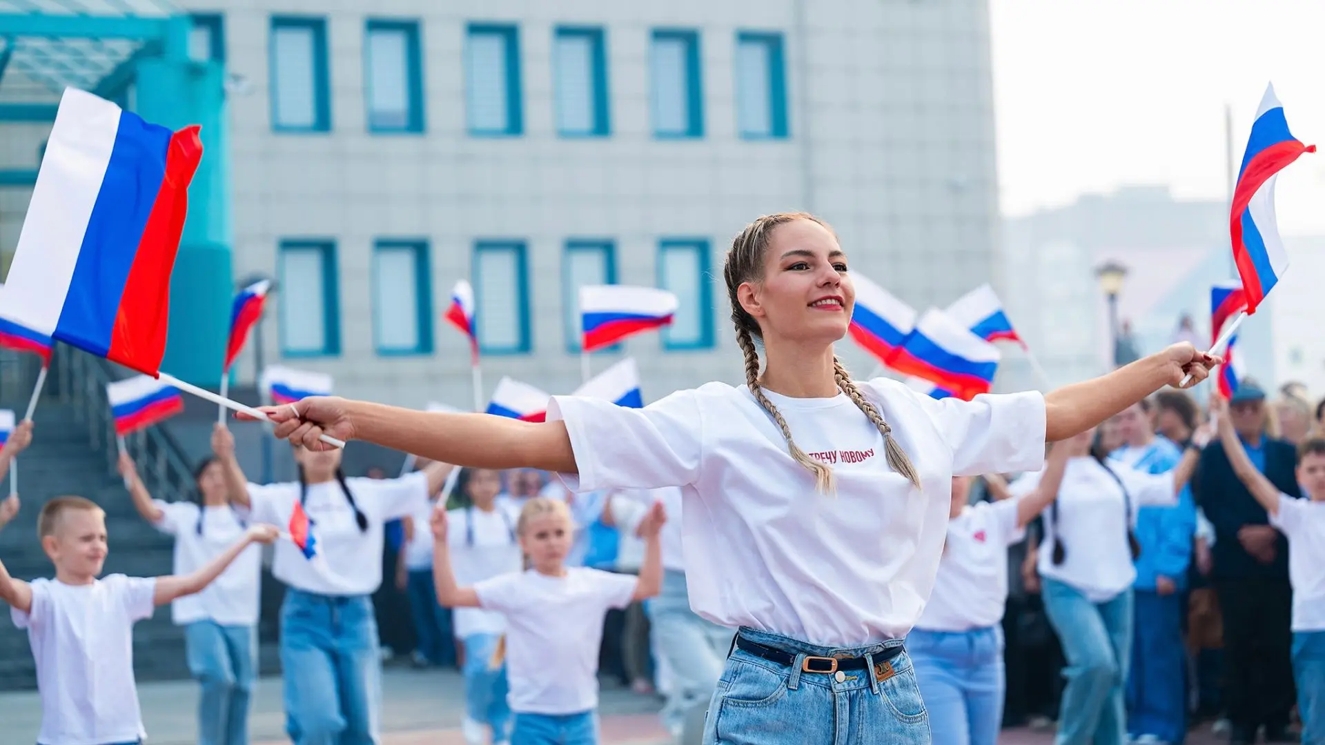 С Днём Государственного флага Российской Федерации!