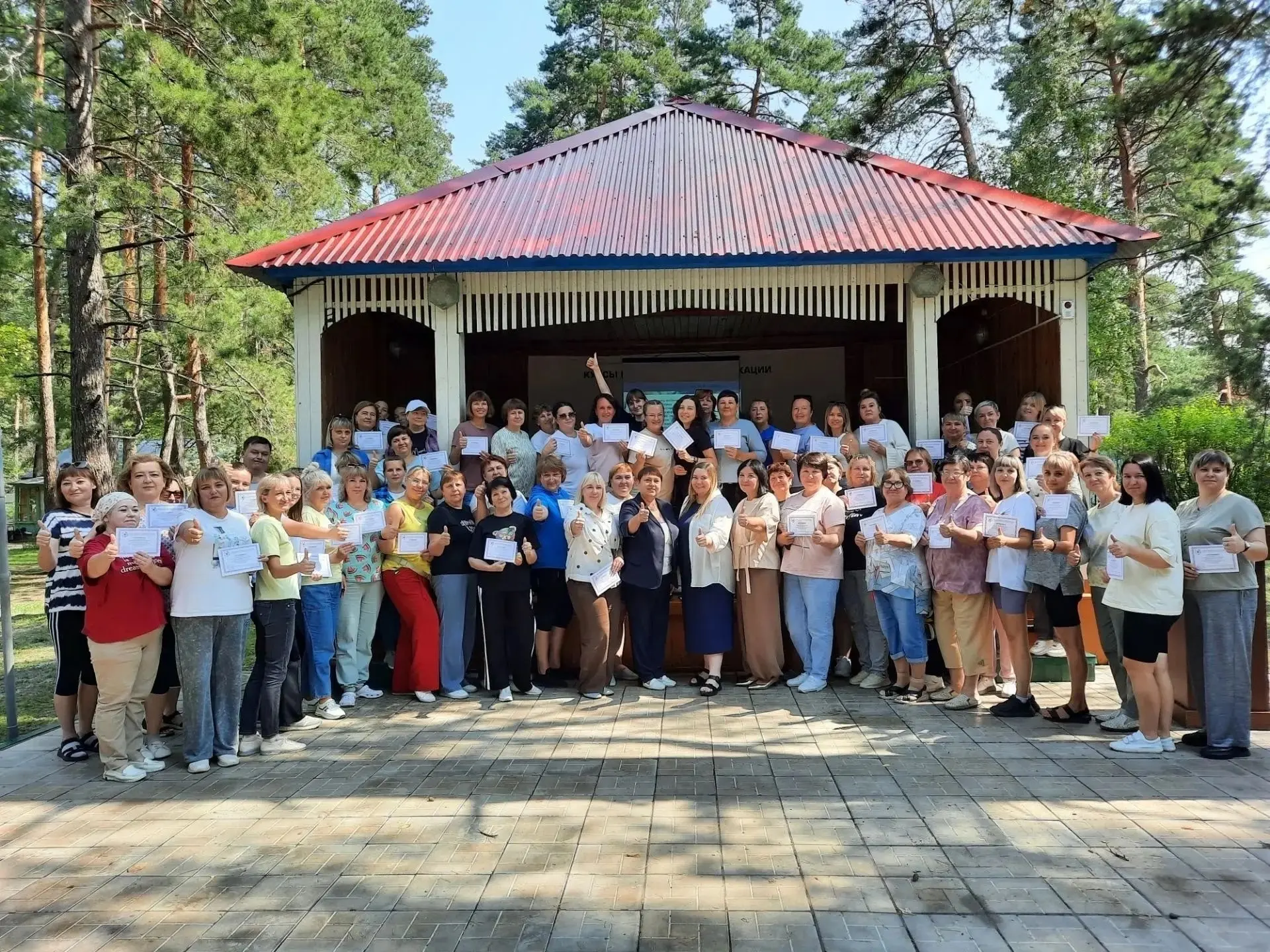 🎉 День, полный энергии, единства и ярких эмоций! 🎉
