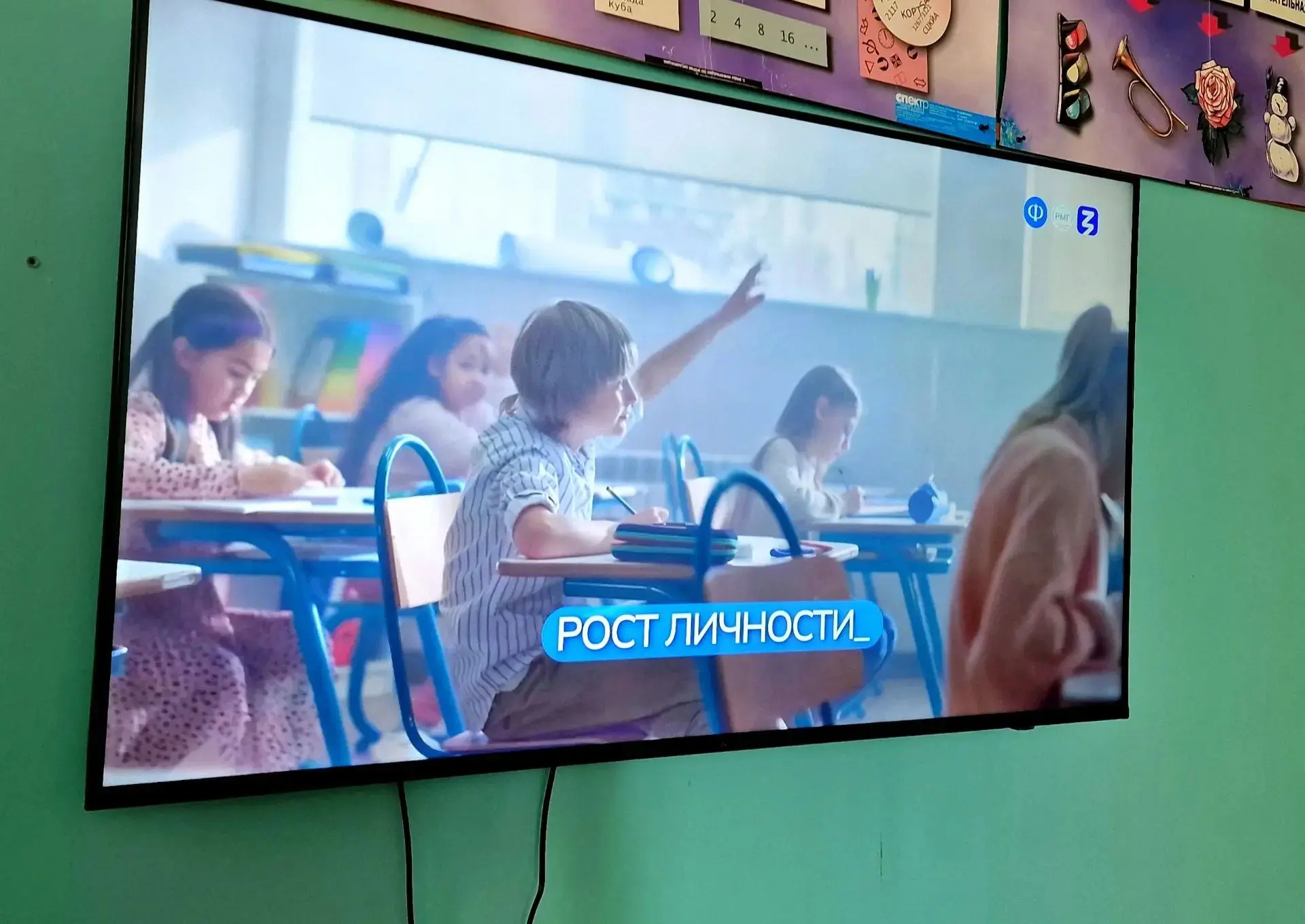1 октября, занятие "Россия мои горизонты "