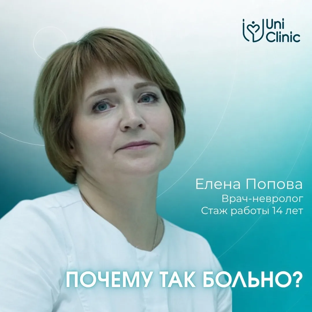 Почему даже лёгкая боль кажется невыносимой?

Неожиданная причина, о которой мало кто знает. Возможн