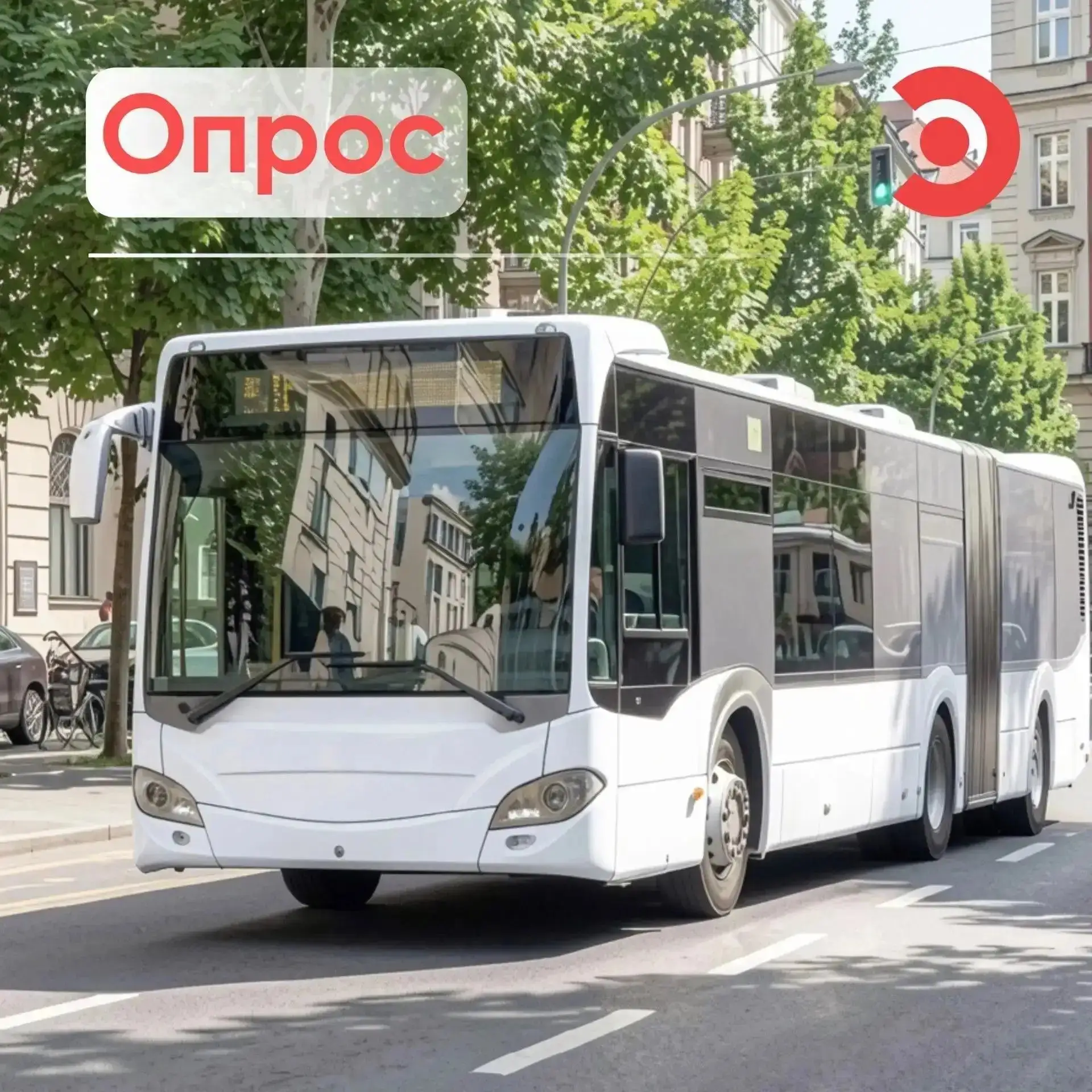 Уважаемые воронежцы! Напоминаем о возможности пройти опрос по выявлению нарушений работы общественно