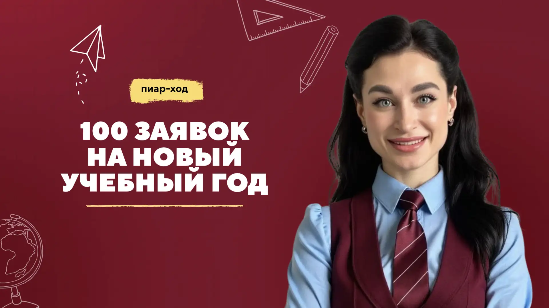 💥Мы НАЧИНАЕМ УЖЕ В 11.00

Ссылка на вебинар уже здесь.

https://pruffme.com/landing/u1988461/tmp178