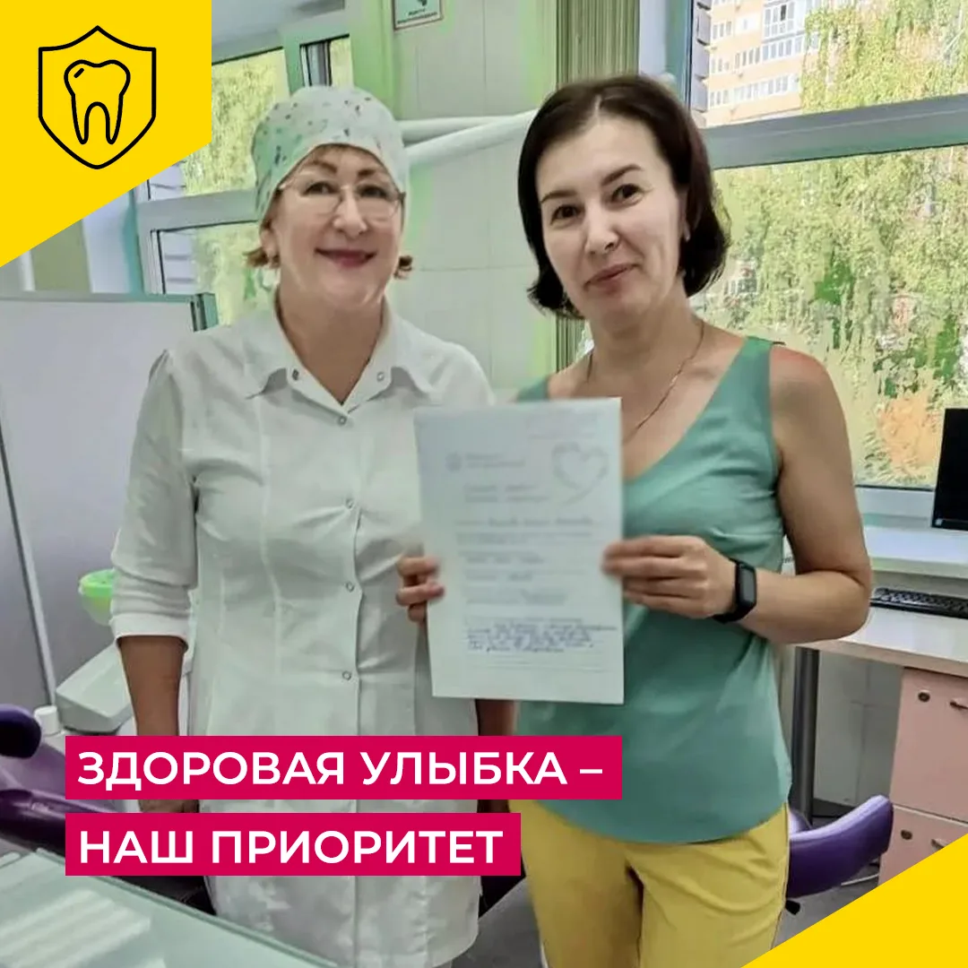 И снова здравствуйте. Нашли «своего» стоматолога?