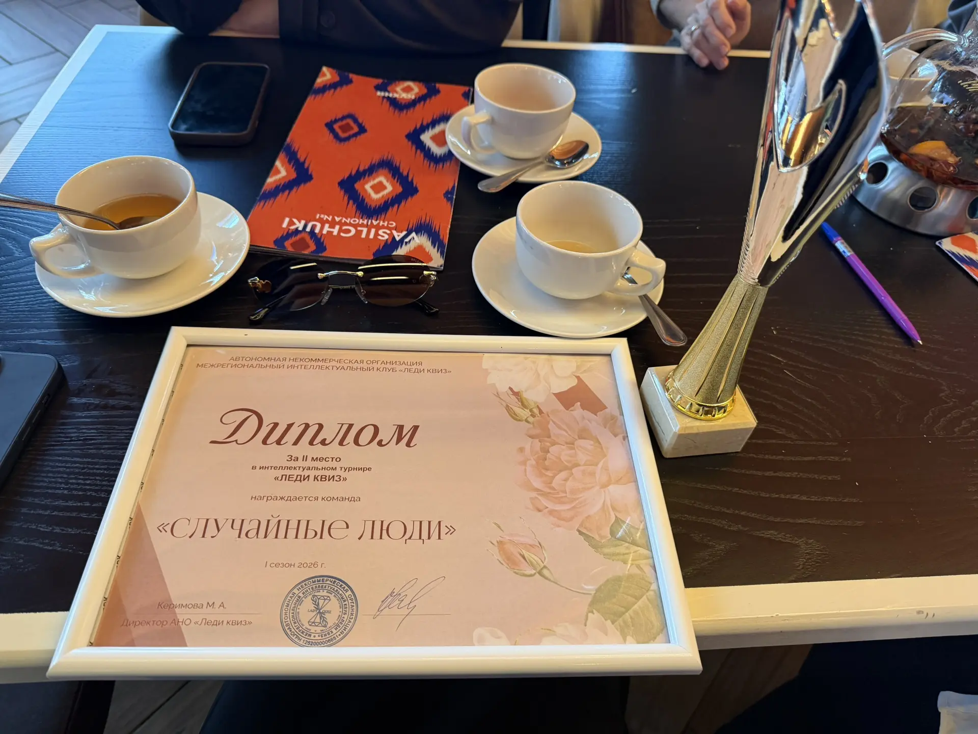 В субботу прошла очередная интеллектуальная игра "Леди Квиз", где наши педагоги заняли ...