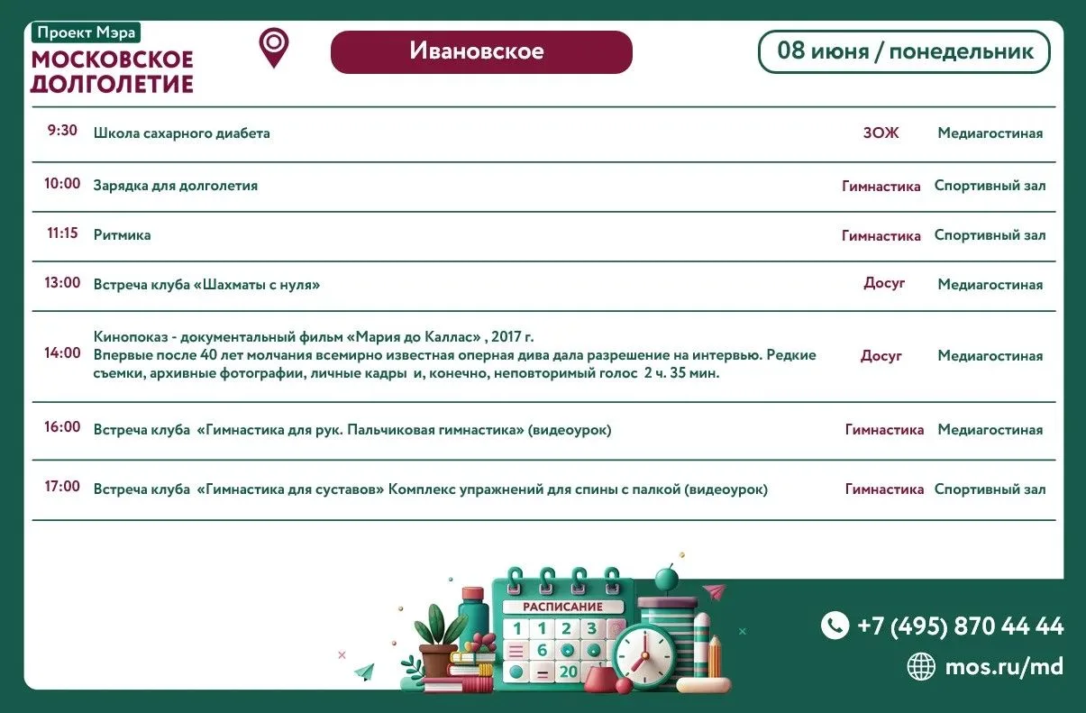 Добрый вечер!  🫶