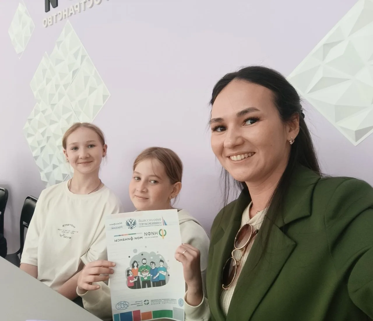 Финансовая грамотность начинается с семьи! 👨👩👧👦