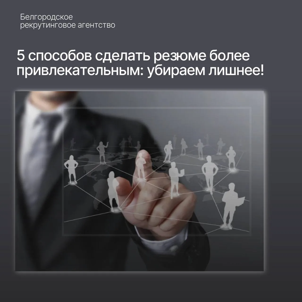 После праздников компании возобновят активный поиск сотрудников, так что сейчас самое в...