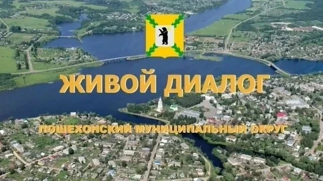 🗣️ Не в кабинете, а по душам — «Живой диалог» в Федорково