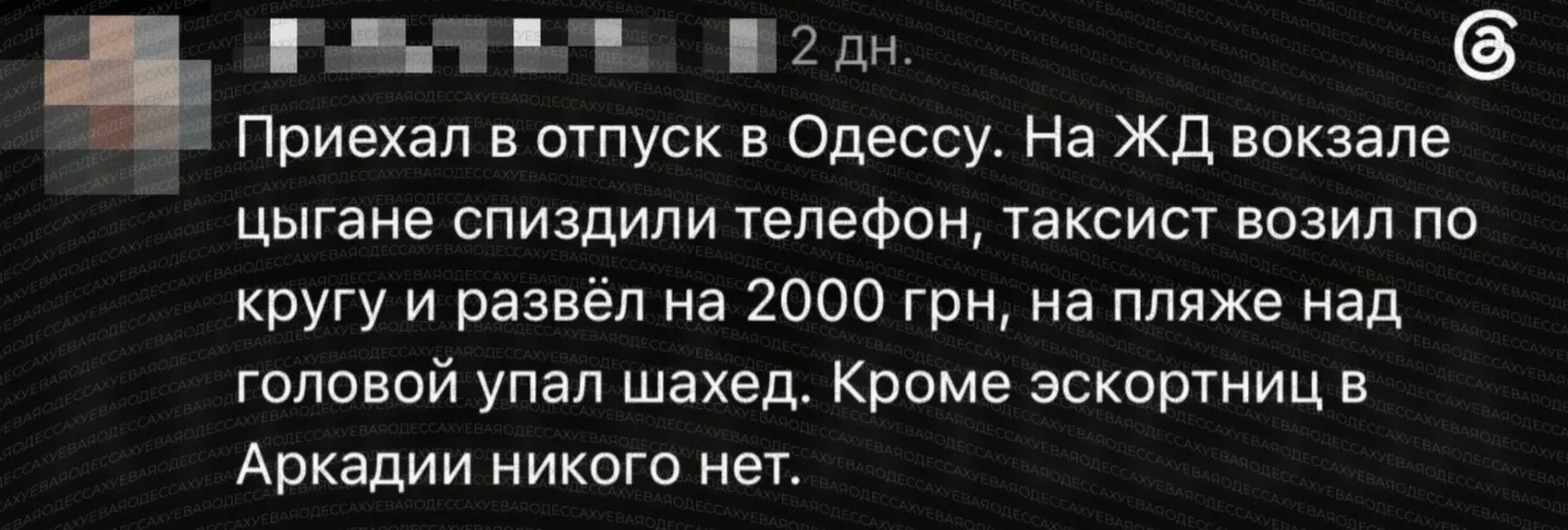 Хорошо все таки в Одессе)😁
